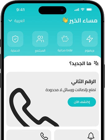 منومعاي